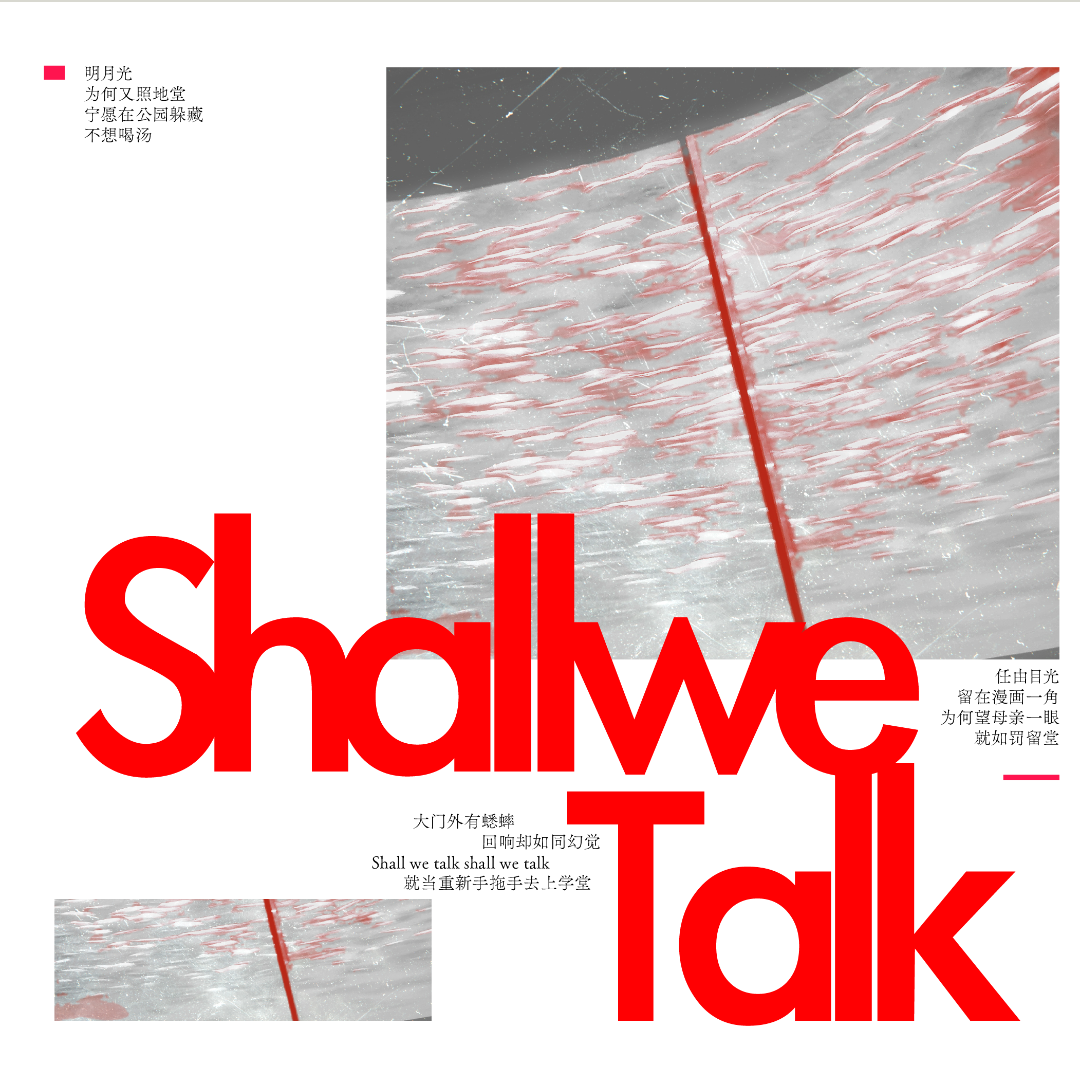 Album practice layout 2