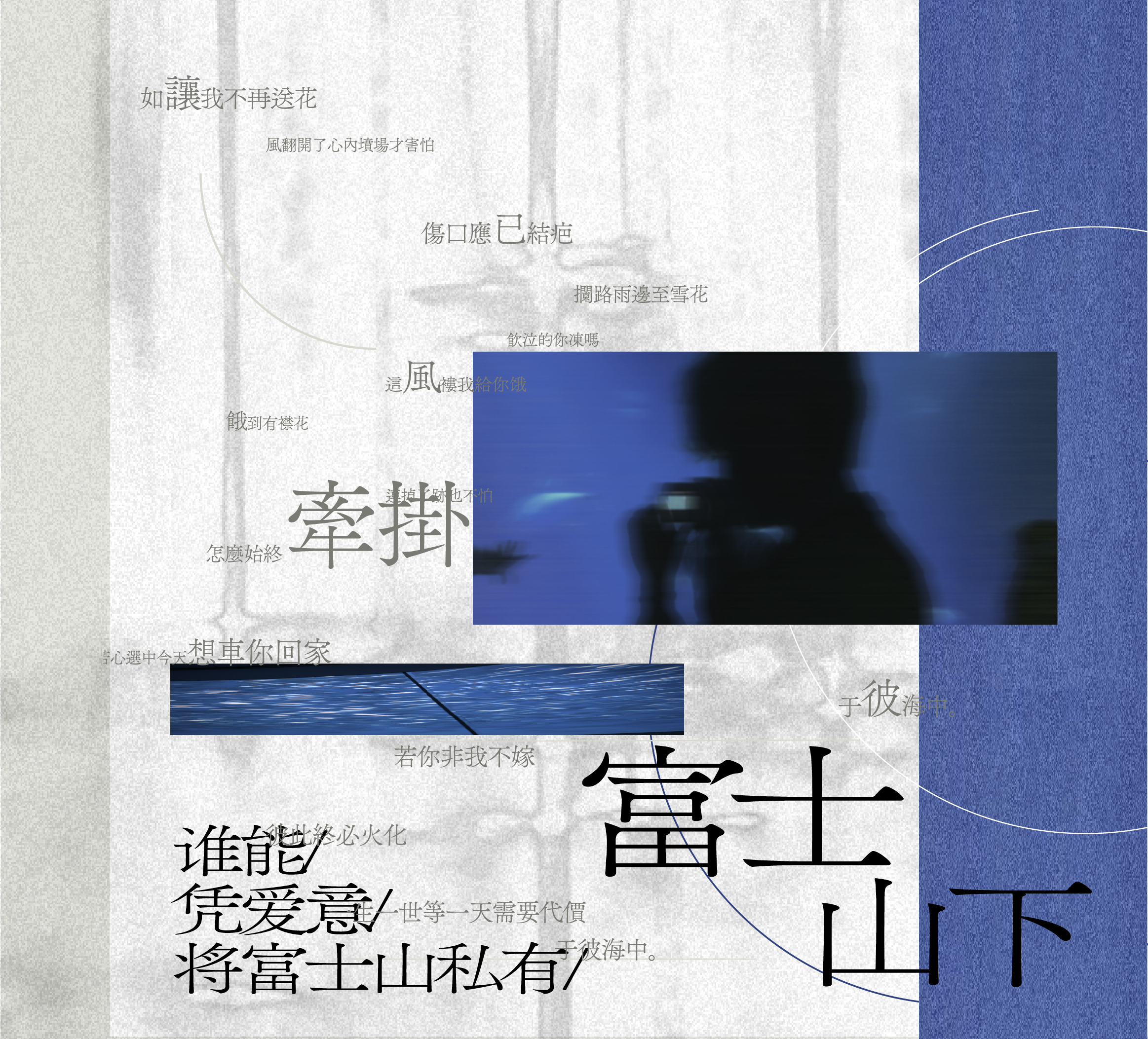 Album practice layout 3