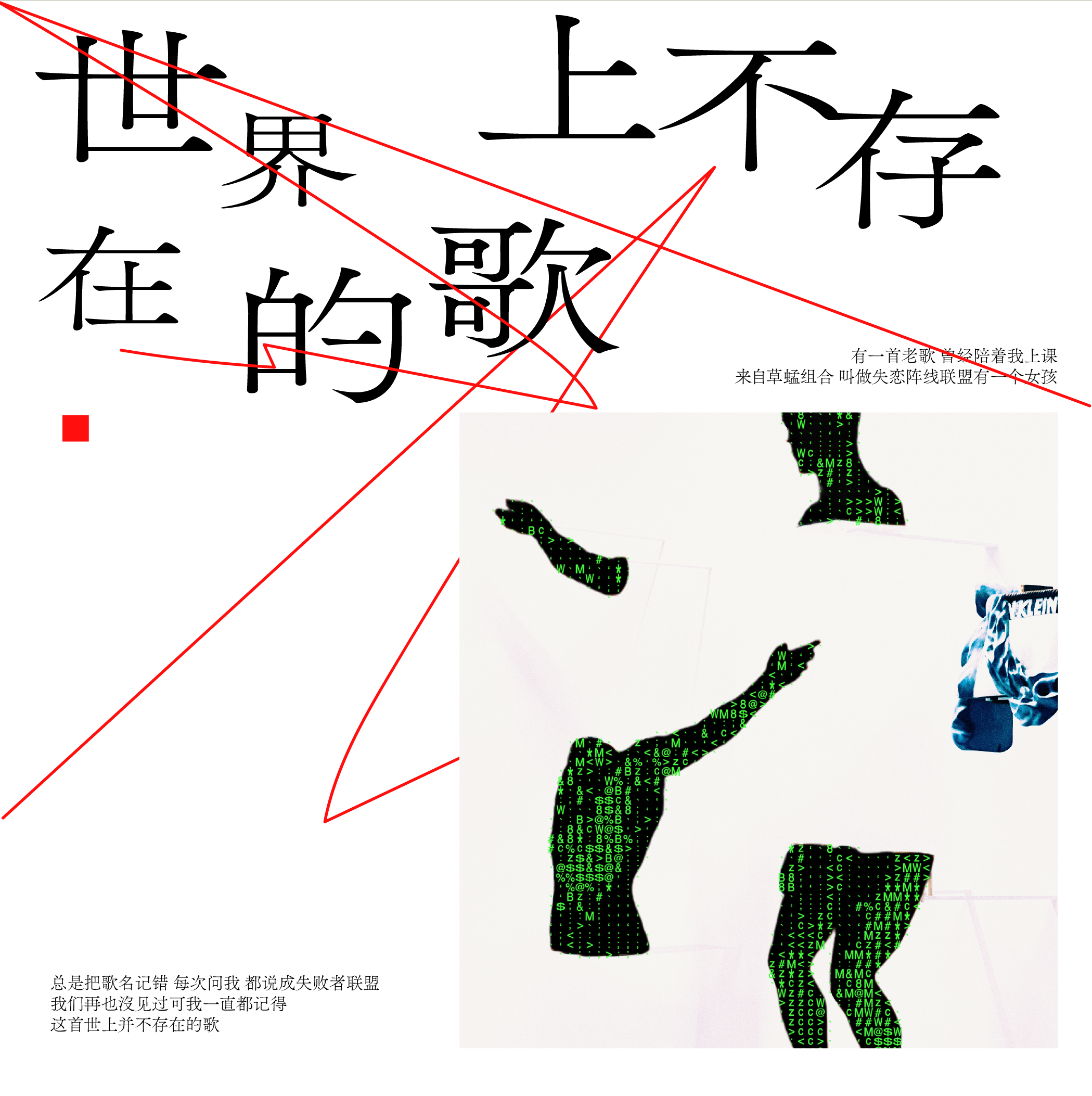 Album practice layout 5